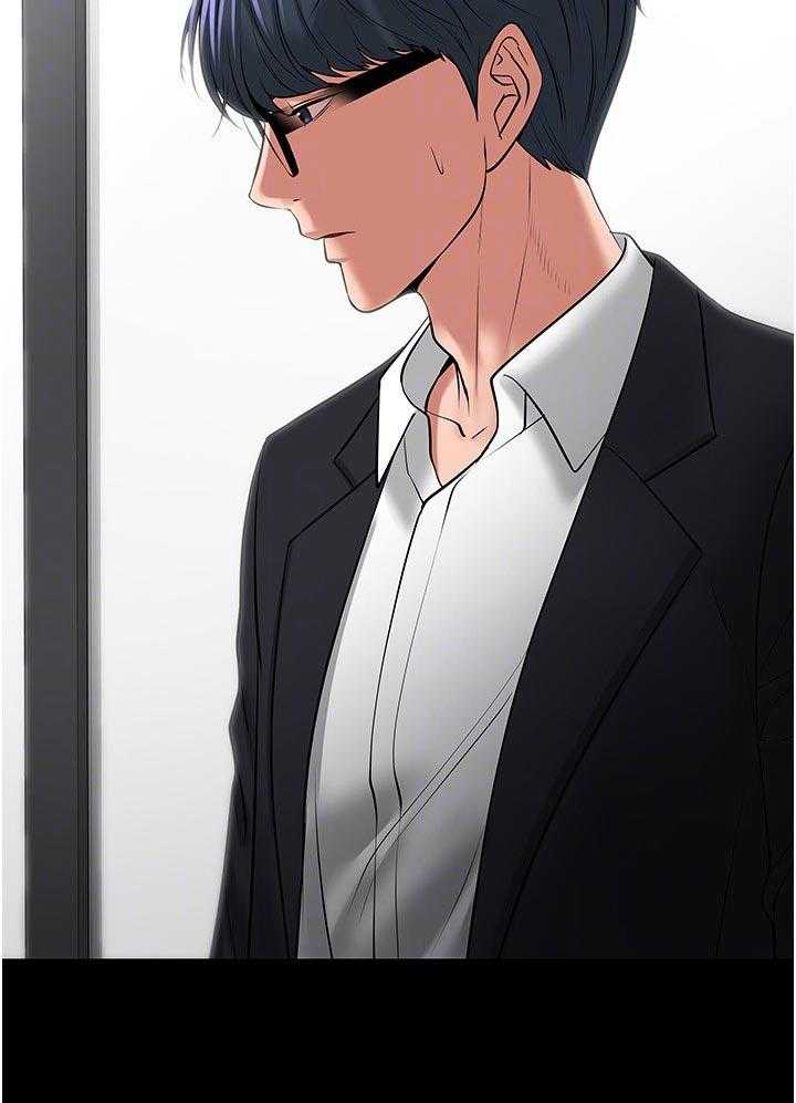 《教授之约》第70话 70_不敢相信 第35页