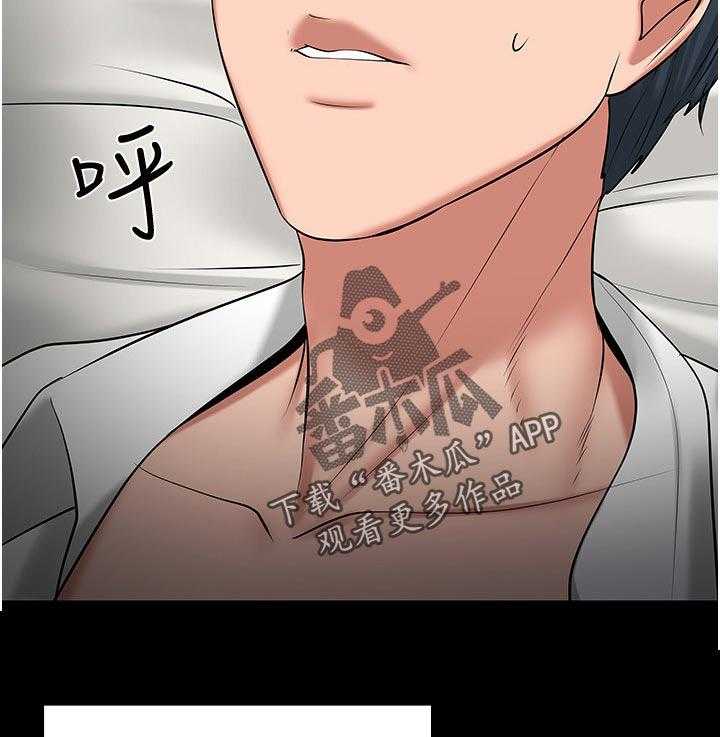 《教授之约》第70话 70_不敢相信 第41页