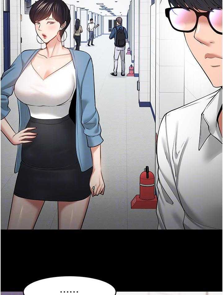 《教授之约》第70话 70_不敢相信 第9页