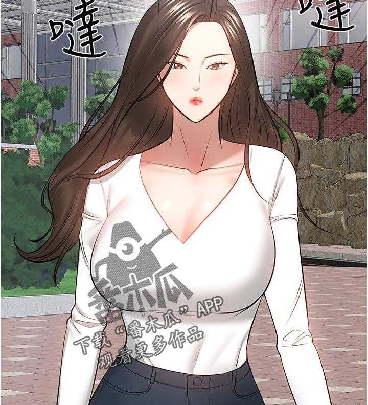 《教授之约》第71话 71_放下一切 第13页