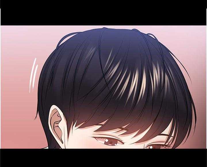 《教授之约》第71话 71_放下一切 第2页