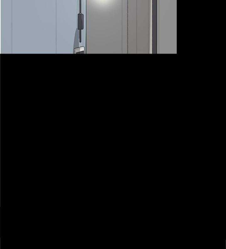 《教授之约》第71话 71_放下一切 第5页
