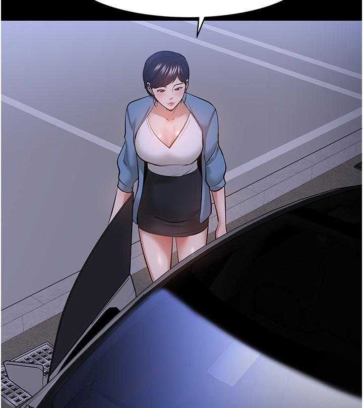 《教授之约》第72话 72_下定决心 第19页