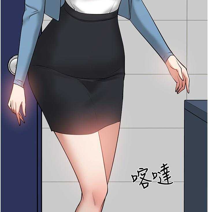 《教授之约》第72话 72_下定决心 第28页