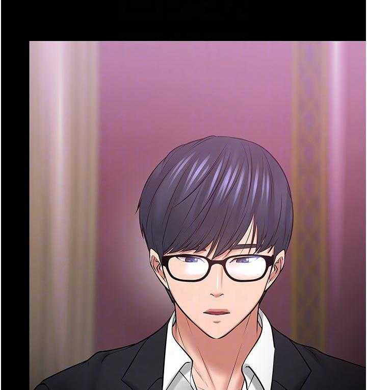 《教授之约》第74话 74_好久不见 第13页