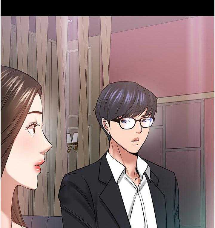 《教授之约》第74话 74_好久不见 第18页