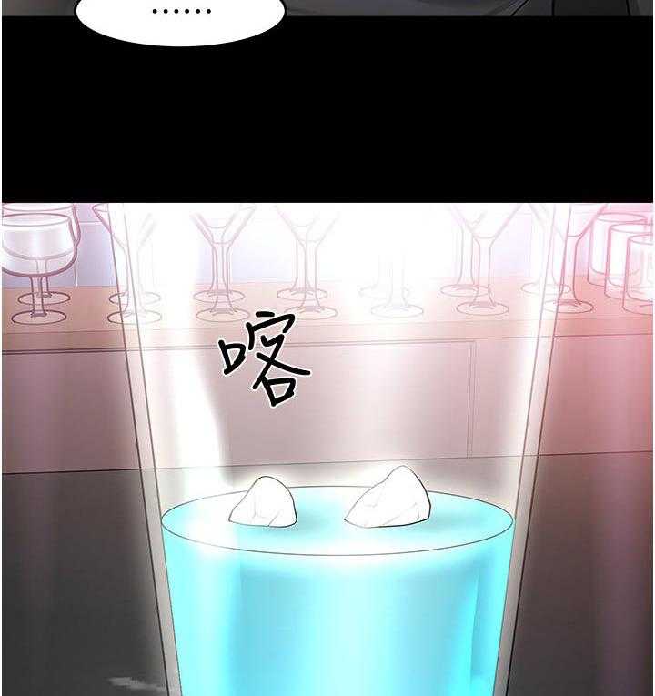 《教授之约》第74话 74_好久不见 第23页