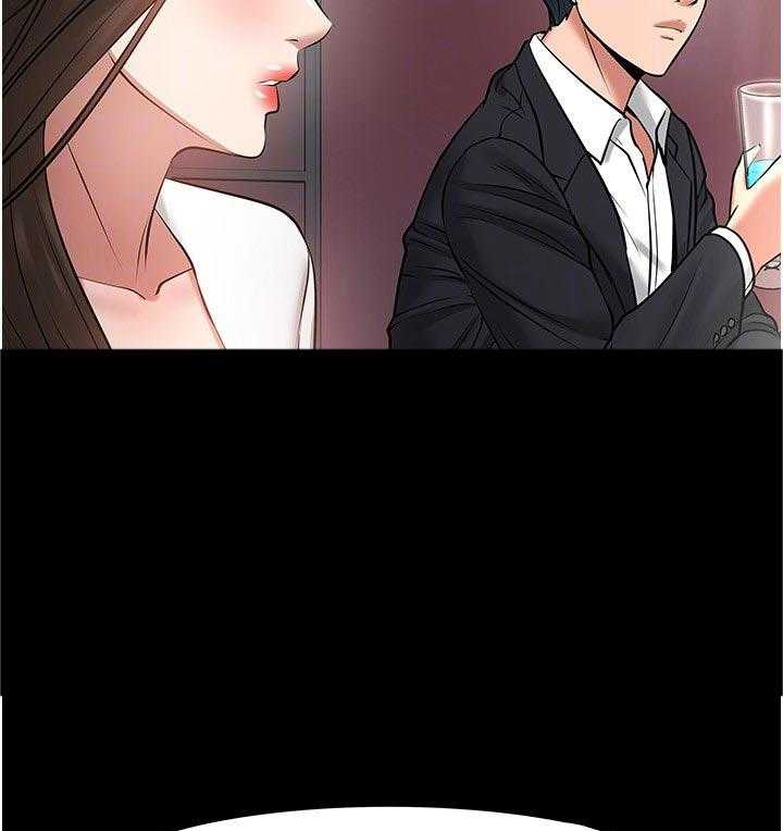 《教授之约》第74话 74_好久不见 第29页