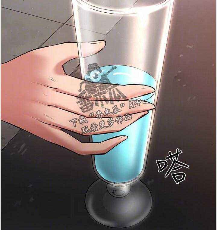 《教授之约》第74话 74_好久不见 第34页