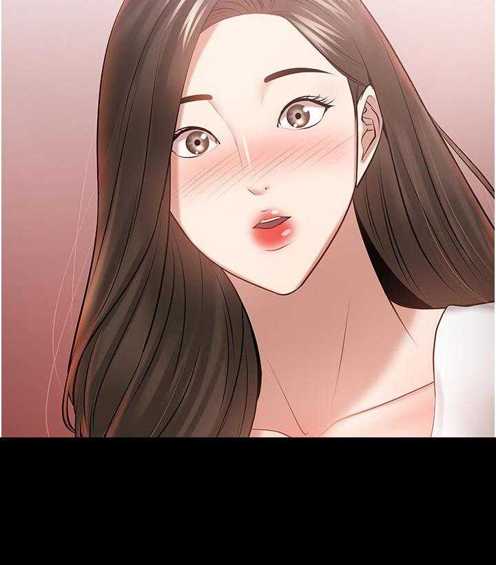 《教授之约》第74话 74_好久不见 第39页