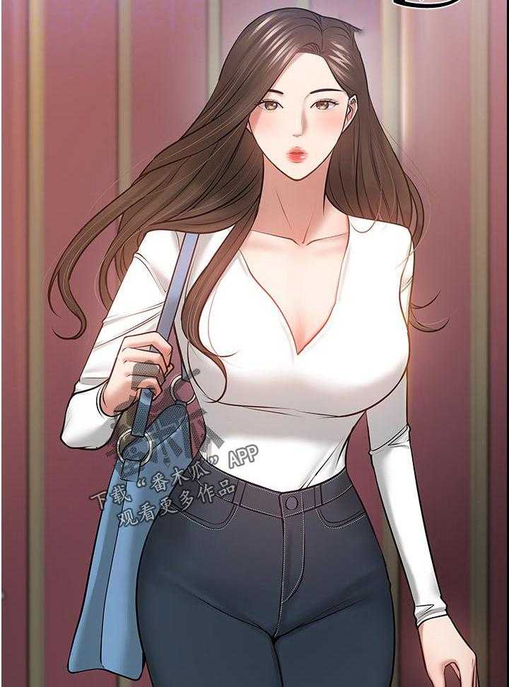 《教授之约》第74话 74_好久不见 第4页