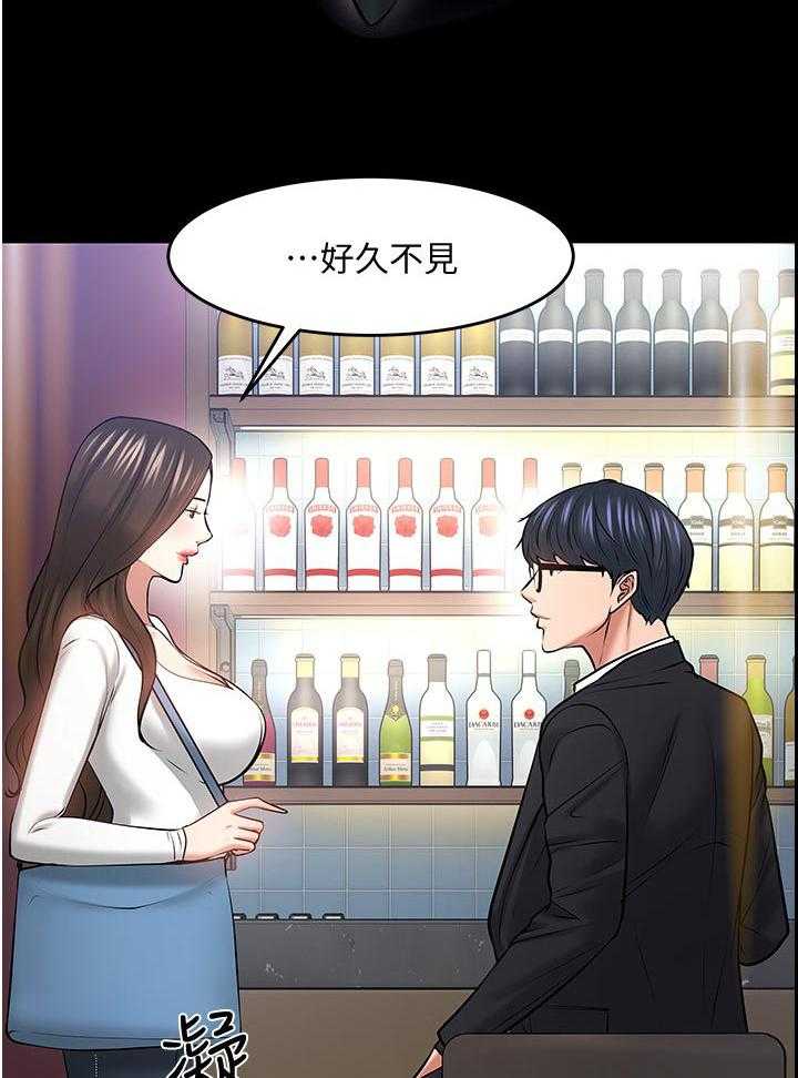 《教授之约》第74话 74_好久不见 第6页