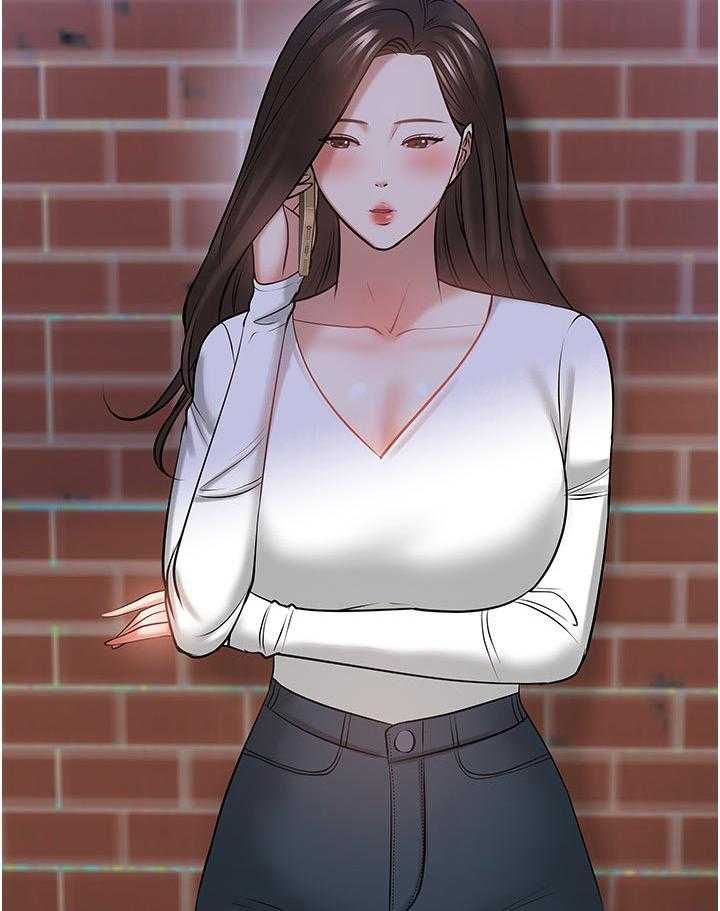《教授之约》第73话 73_出乎意料 第16页