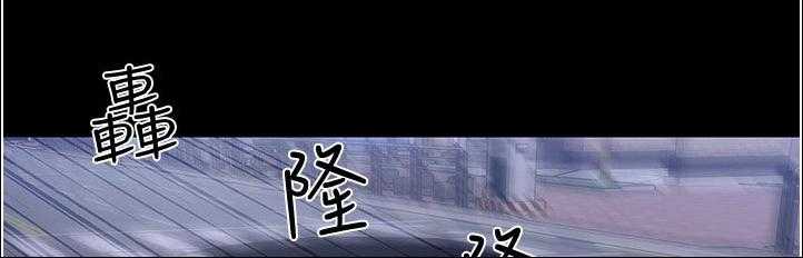 《教授之约》第73话 73_出乎意料 第1页