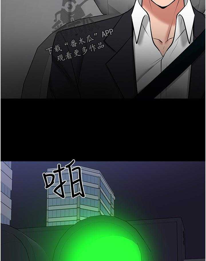 《教授之约》第73话 73_出乎意料 第22页