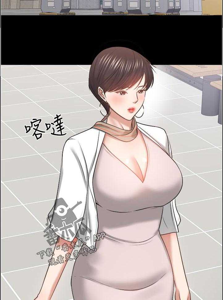 《教授之约》第77话 77_一直是这样的 第12页