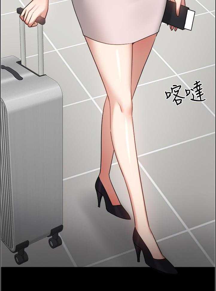 《教授之约》第77话 77_一直是这样的 第13页