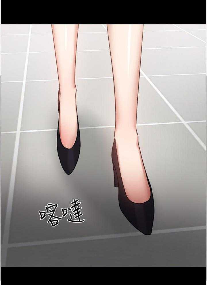 《教授之约》第77话 77_一直是这样的 第20页