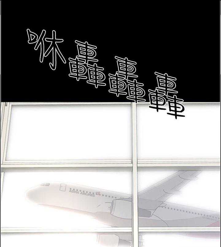 《教授之约》第77话 77_一直是这样的 第23页
