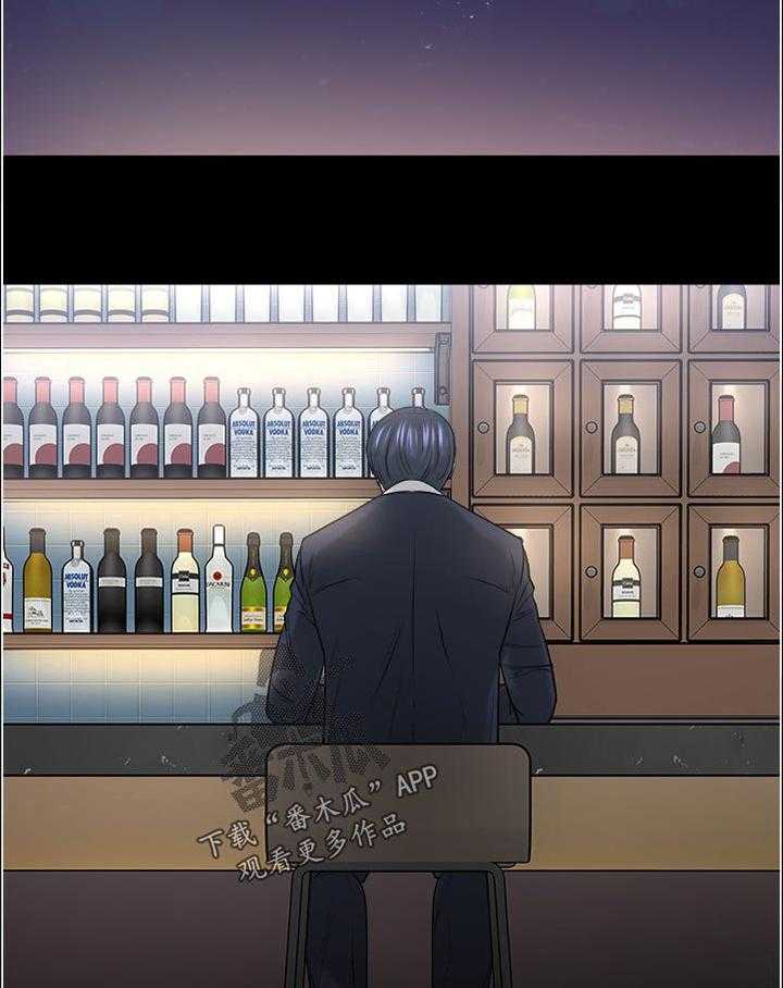 《教授之约》第78话 78_真的变了 第10页
