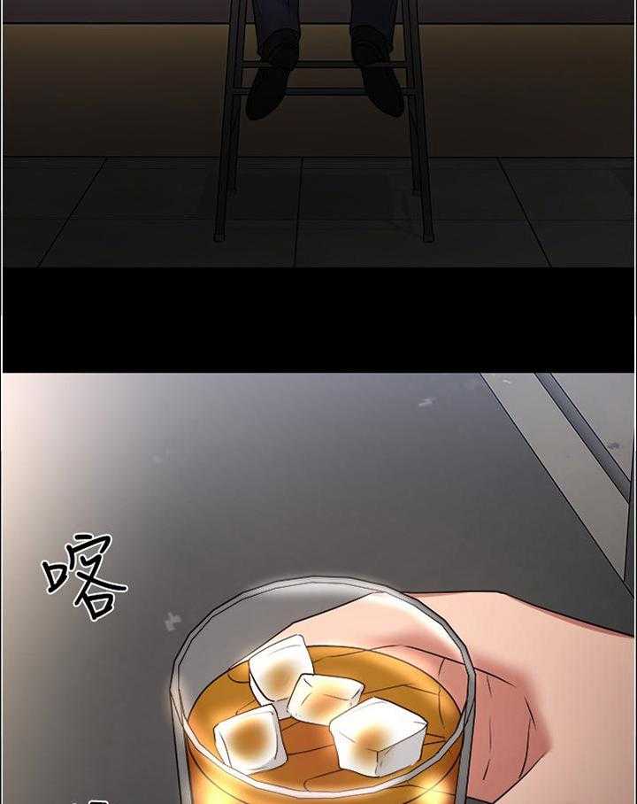 《教授之约》第78话 78_真的变了 第11页