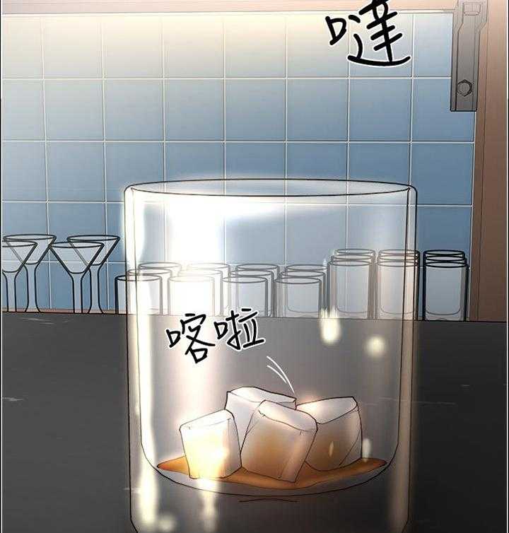 《教授之约》第78话 78_真的变了 第14页