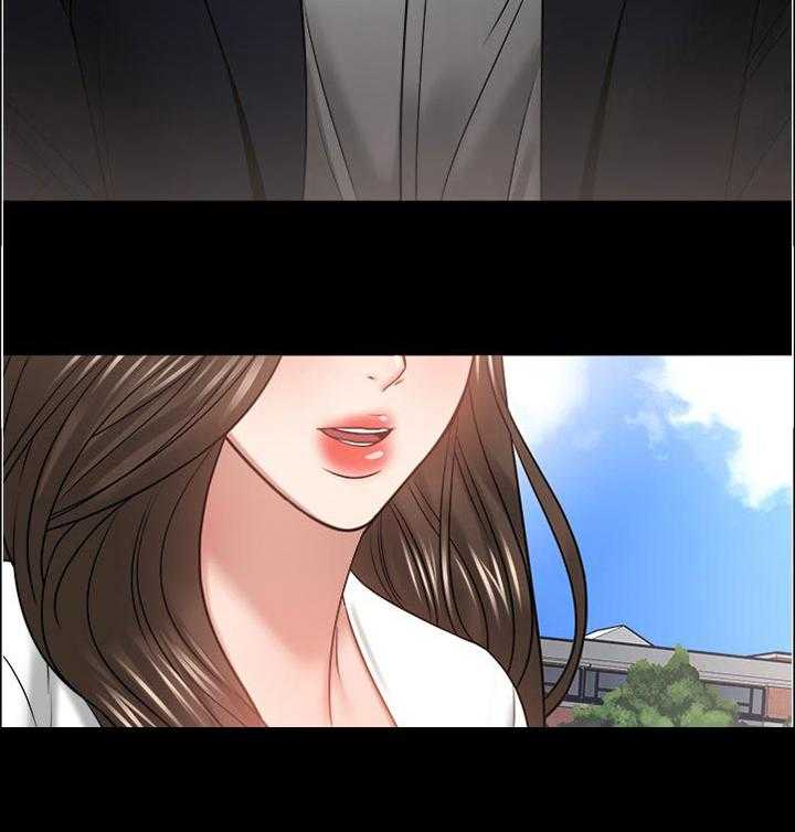《教授之约》第78话 78_真的变了 第17页