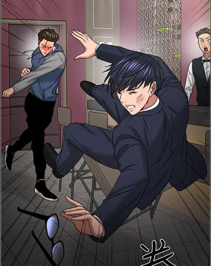 《教授之约》第78话 78_真的变了 第24页