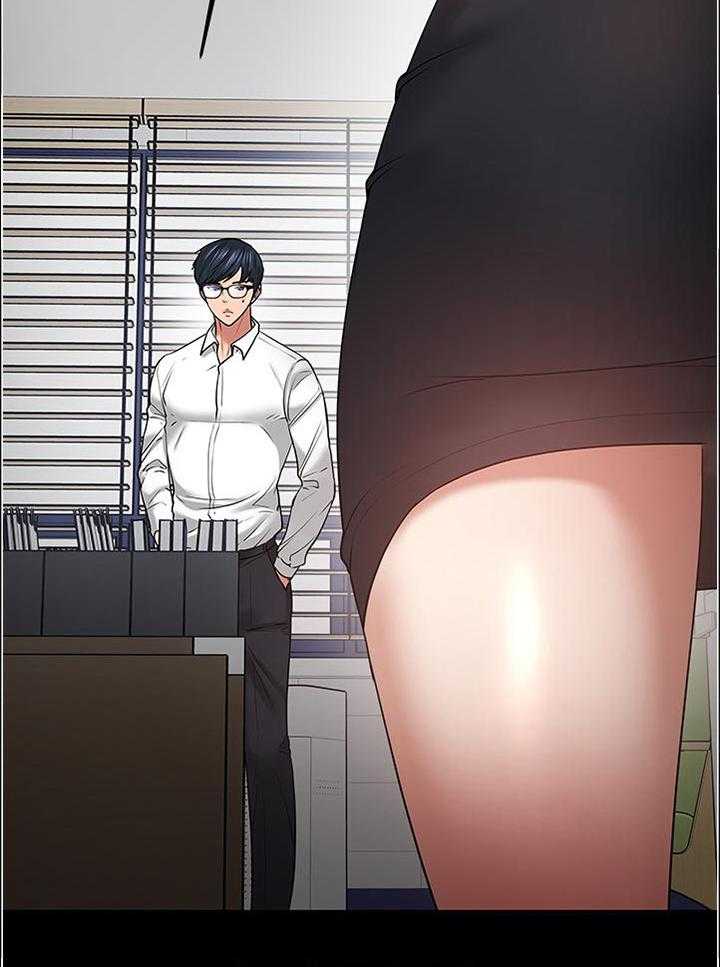 《教授之约》第76话 76_没错吧 第6页