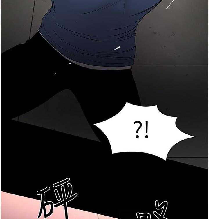 《教授之约》第79话 79_到此为止 第12页