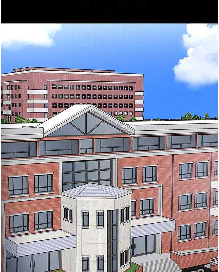 《教授之约》第79话 79_到此为止 第25页