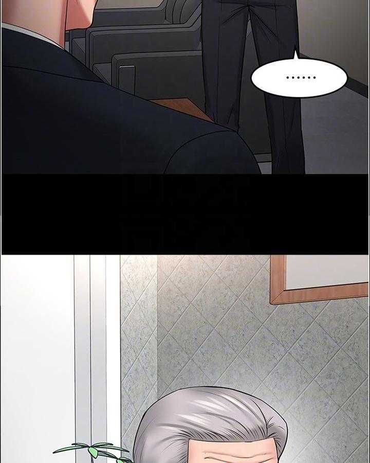 《教授之约》第79话 79_到此为止 第32页