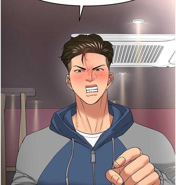 《教授之约》第79话 79_到此为止 第3页