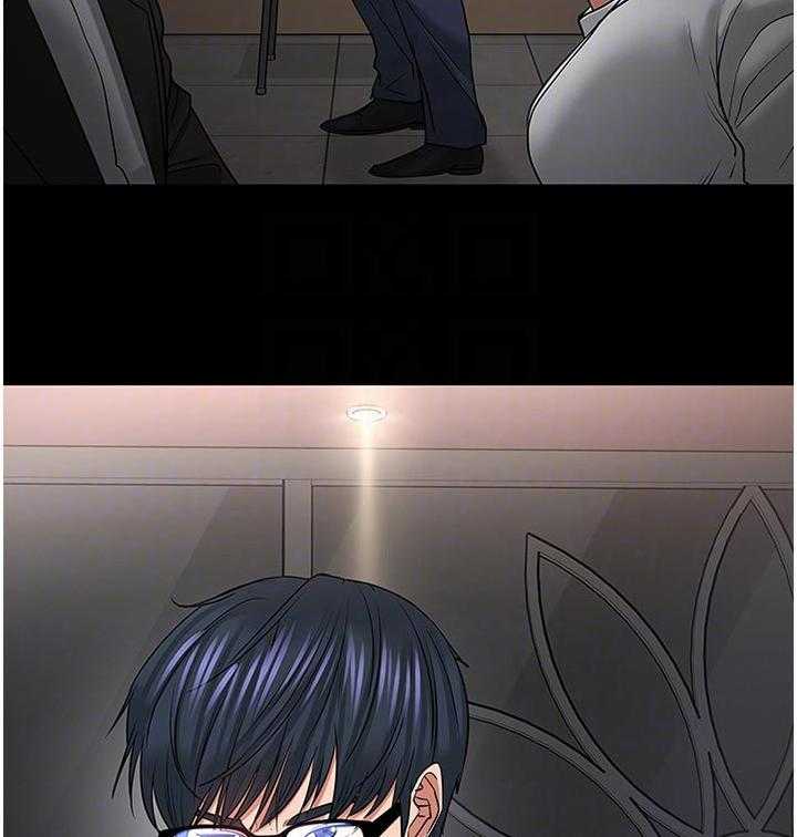 《教授之约》第79话 79_到此为止 第6页