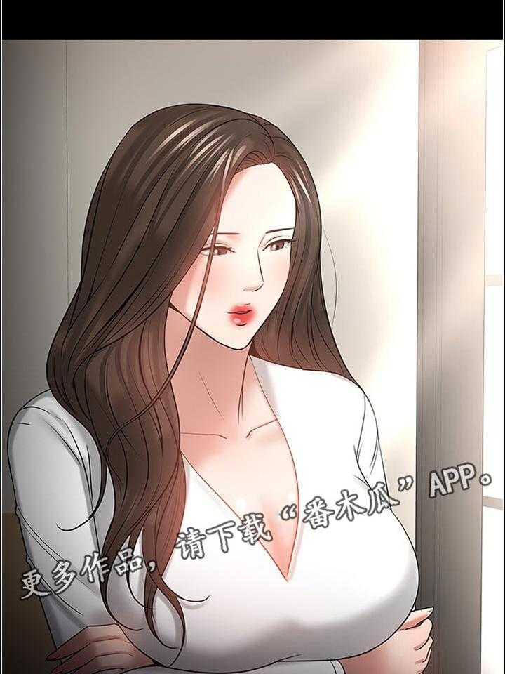 《教授之约》第81话 81_置身事外 第10页