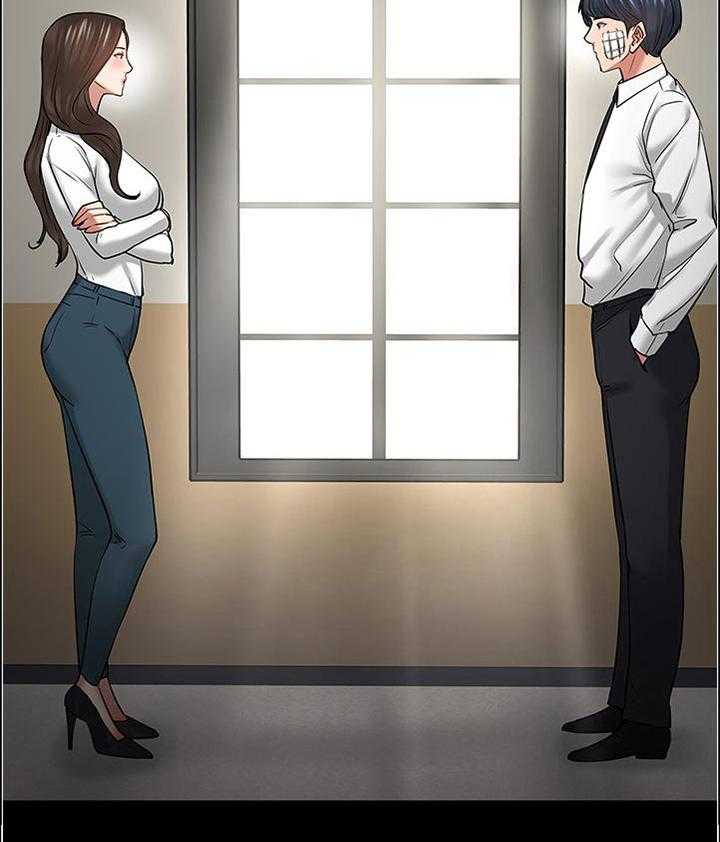 《教授之约》第81话 81_置身事外 第3页