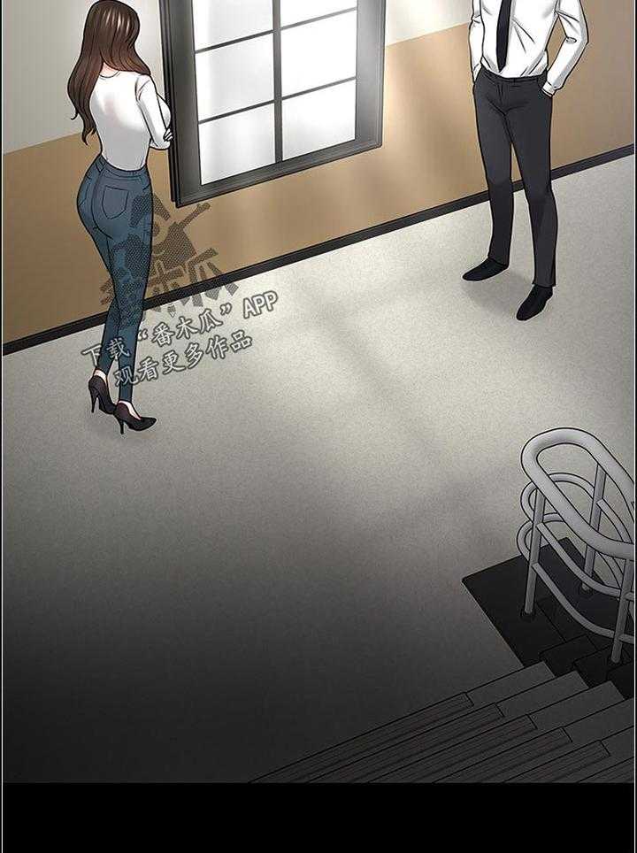 《教授之约》第81话 81_置身事外 第9页