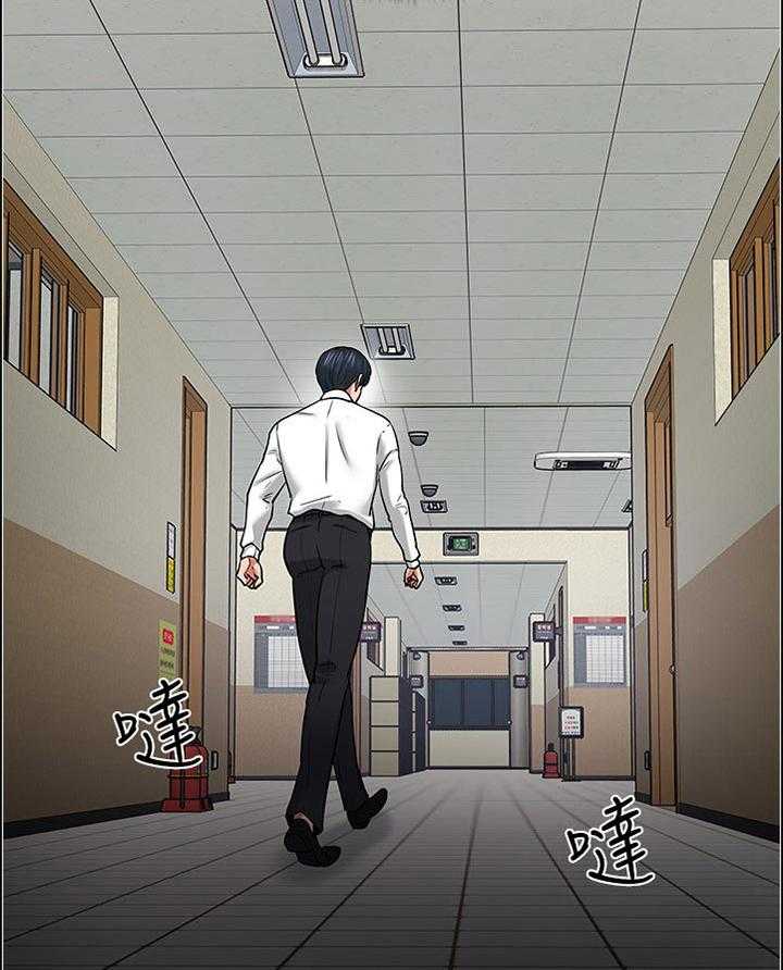 《教授之约》第80话 80_他在说什么 第10页