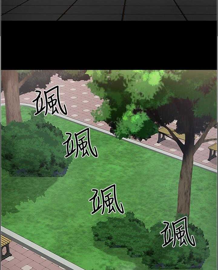 《教授之约》第80话 80_他在说什么 第11页