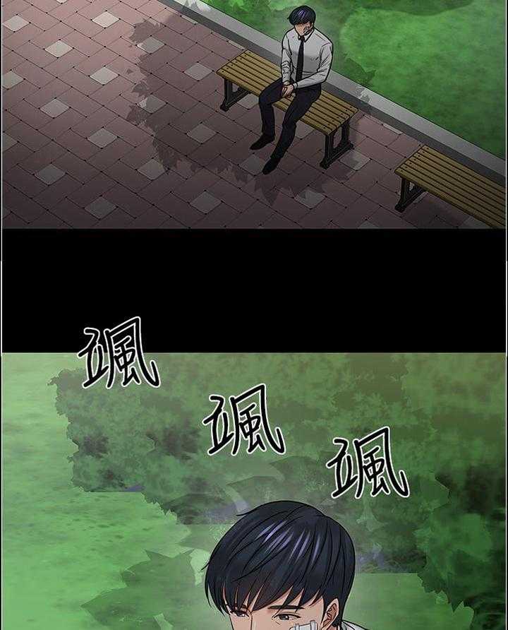 《教授之约》第80话 80_他在说什么 第12页