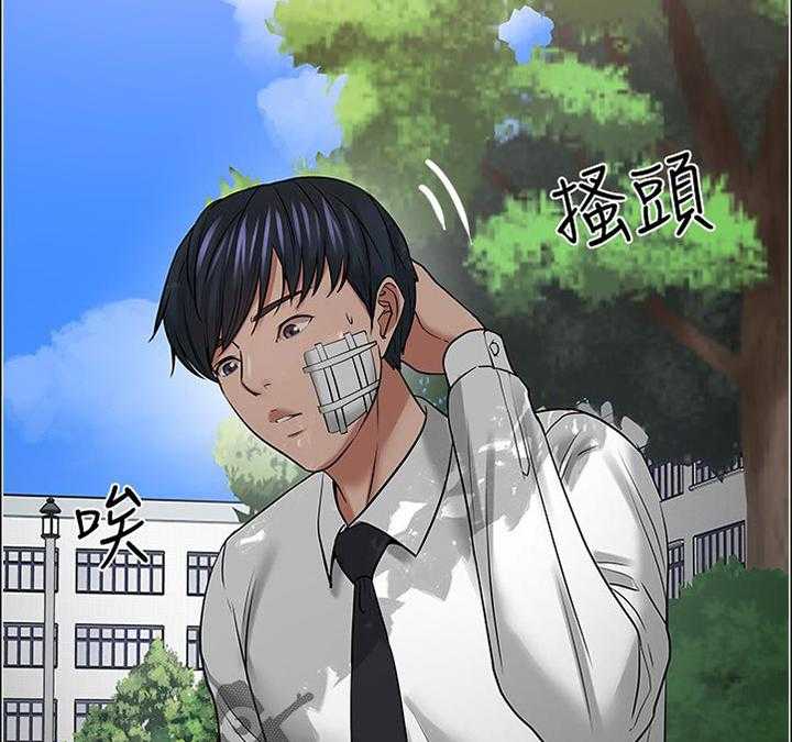 《教授之约》第80话 80_他在说什么 第25页