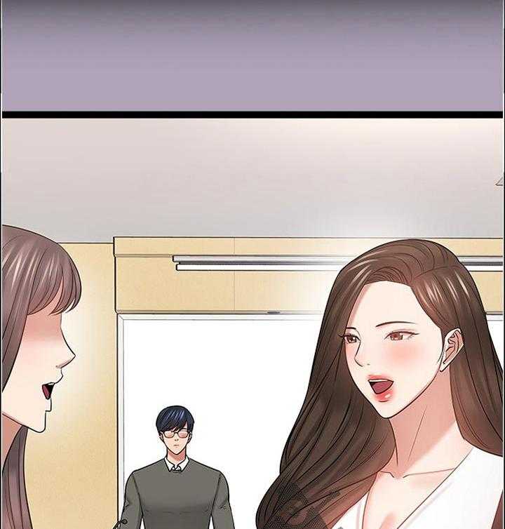 《教授之约》第80话 80_他在说什么 第3页