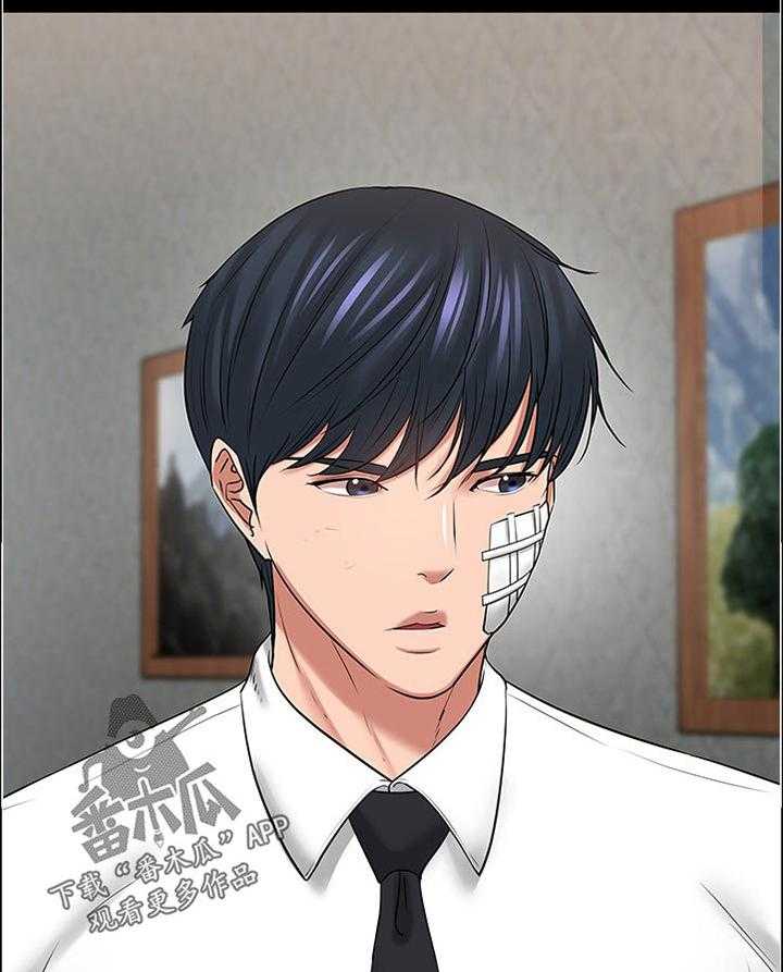 《教授之约》第80话 80_他在说什么 第5页