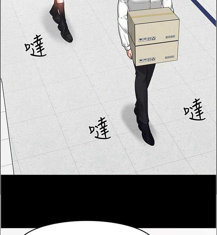 《教授之约》第82话 82_帮忙【完结】 第14页