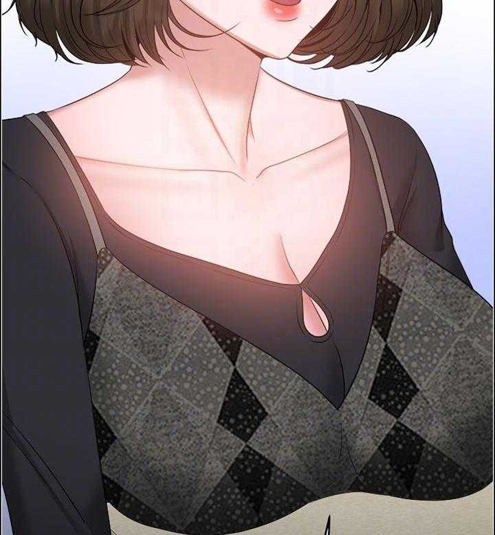《教授之约》第82话 82_帮忙【完结】 第17页