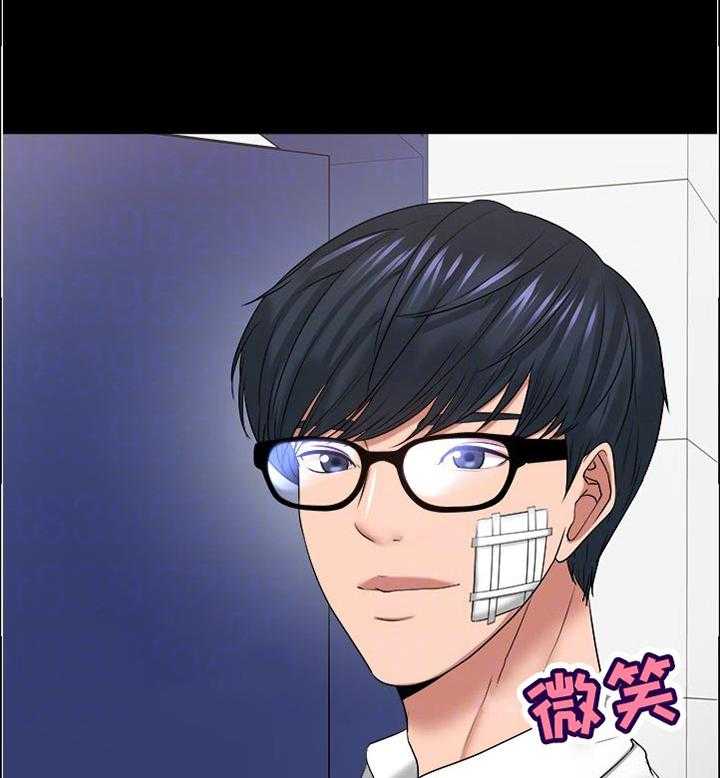 《教授之约》第82话 82_帮忙【完结】 第20页