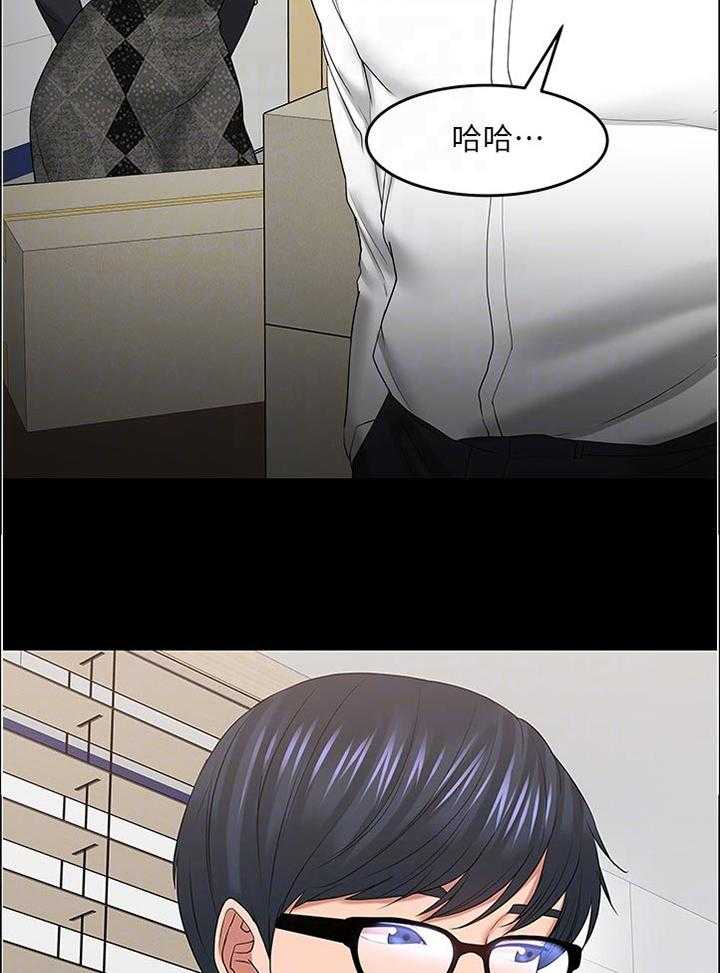 《教授之约》第82话 82_帮忙【完结】 第35页