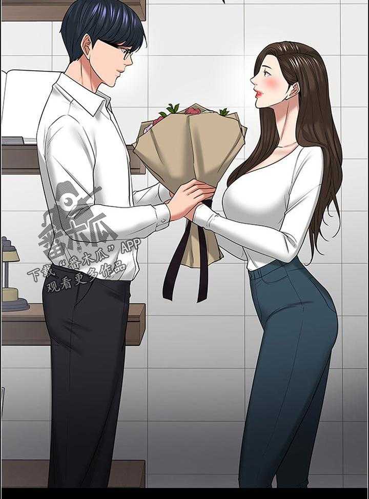 《教授之约》第82话 82_帮忙【完结】 第42页