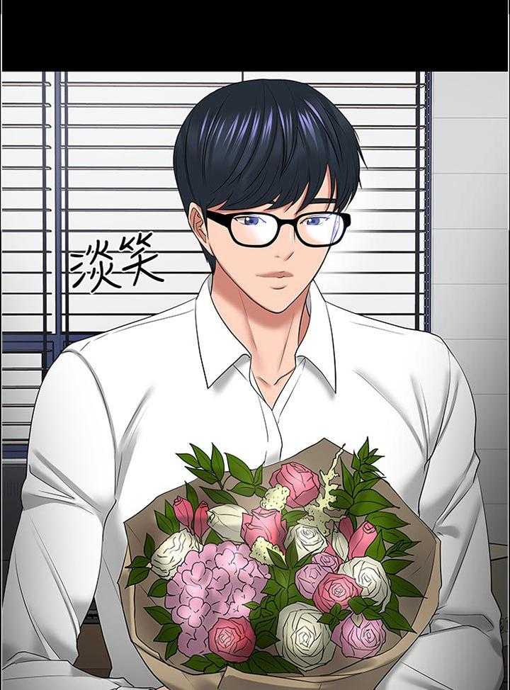 《教授之约》第82话 82_帮忙【完结】 第43页