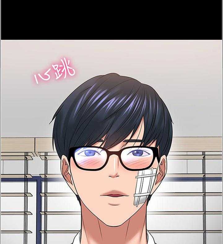 《教授之约》第82话 82_帮忙【完结】 第53页